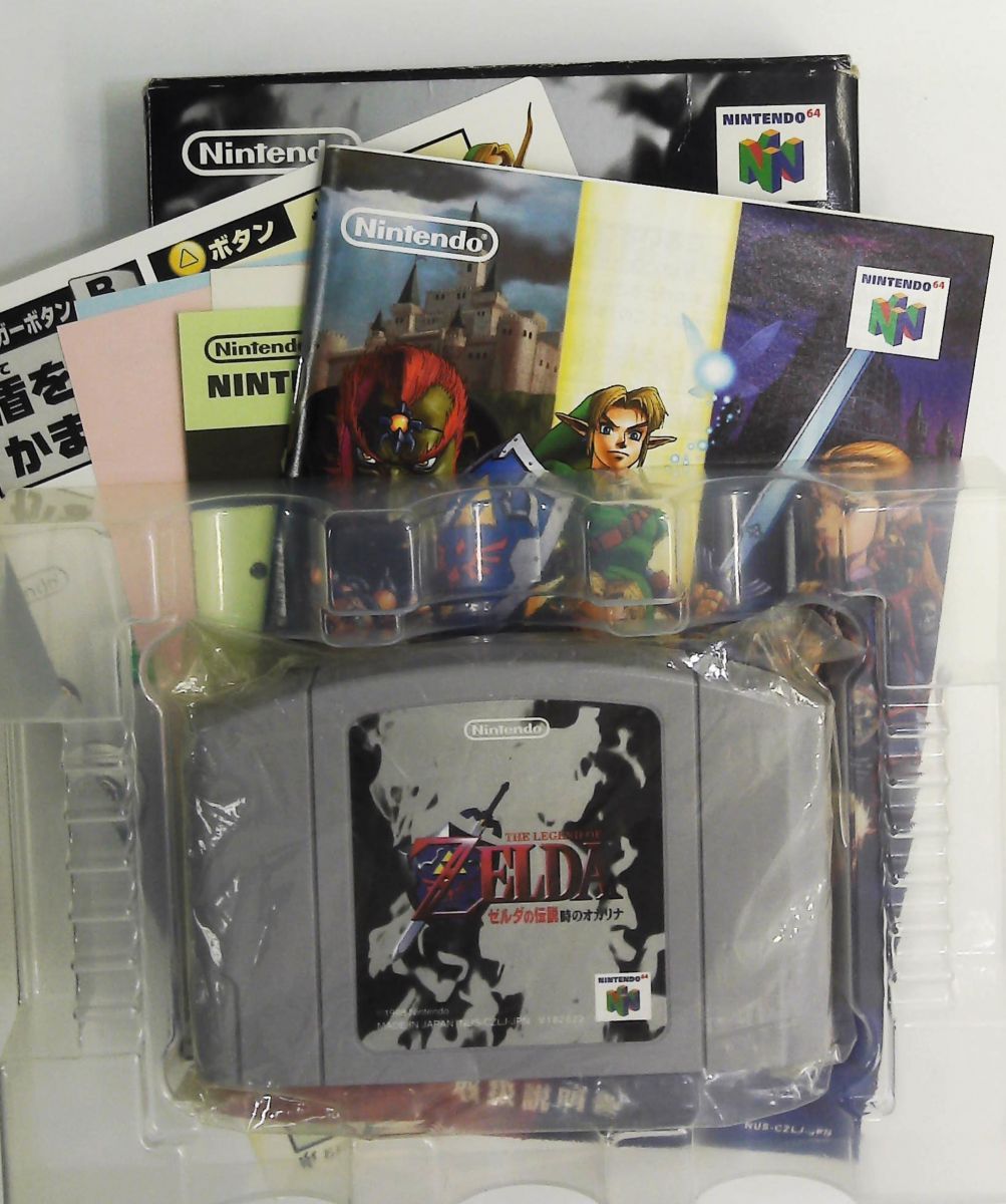 ゼルダの伝説 時のオカリナ 任天堂 NINTENDO 64 ゲームソフト - メルカリ