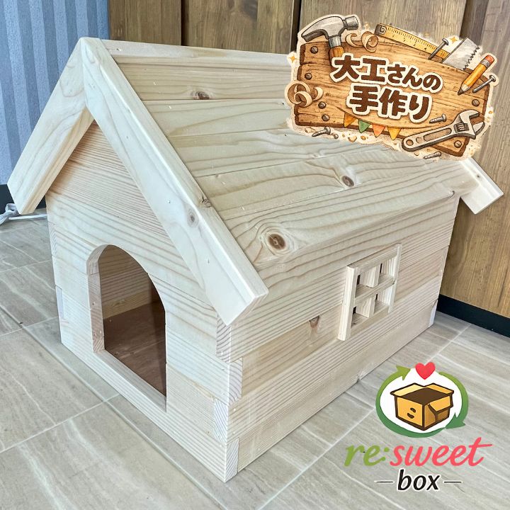 新品】オリジナル木製ペットハウス🐶🐈｜小型犬｜猫｜屋根取外し可