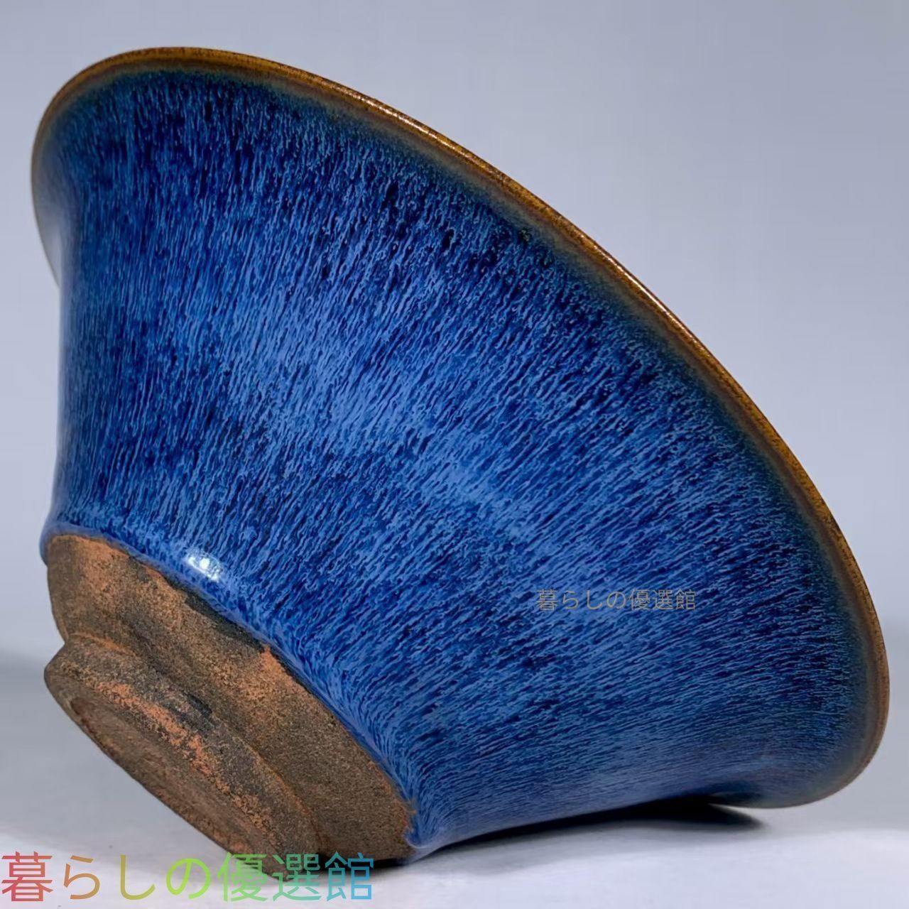 上品】中国美術 建窯 兎毫碗 青釉 茶碗 茶道具 古陶磁 骨董品gd429