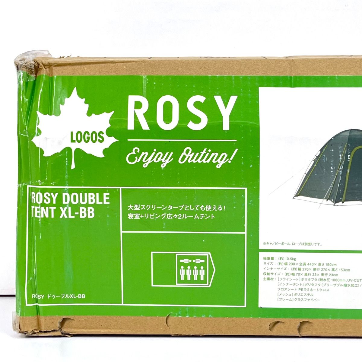 LOGOS ロゴス ROSY ドゥーブルテント XL‐BB - メルカリ