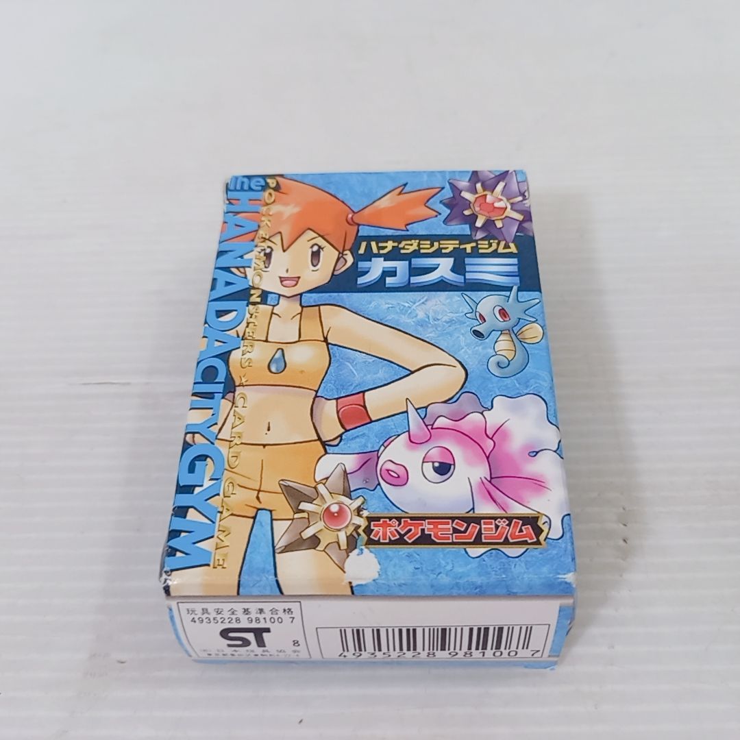 ポケモンカード　旧裏ハナダシティジム カスミデッキ ポケモンカードゲーム ハナダシティジム カスミ デッキ 旧裏 ジム拡張