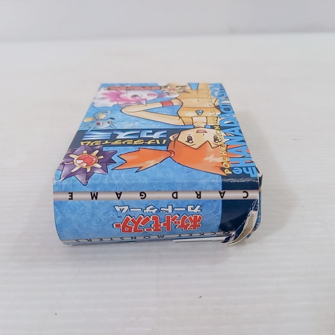 ポケモンカードゲーム ハナダシティジム カスミ デッキ 旧裏 ジム拡張