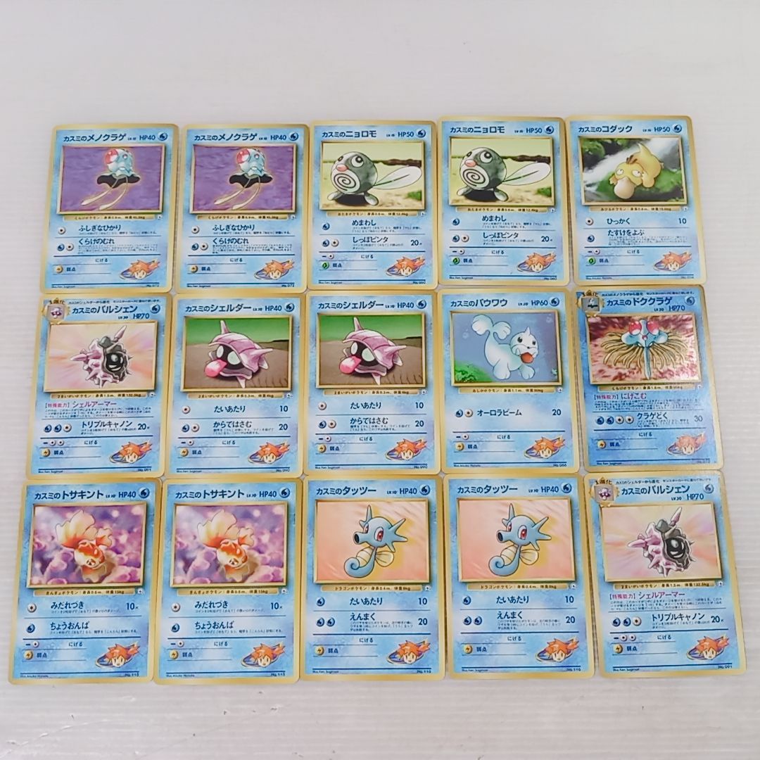 ポケモンカードゲーム ハナダシティジム カスミ デッキ 旧裏 ジム拡張