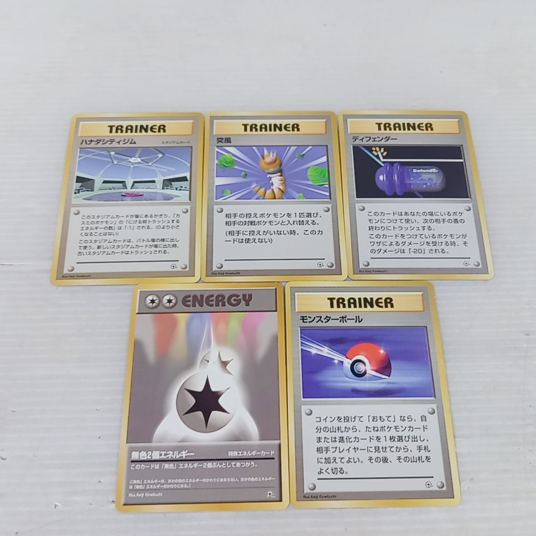 ポケモンカードゲーム ハナダシティジム カスミ デッキ 旧裏 ジム拡張