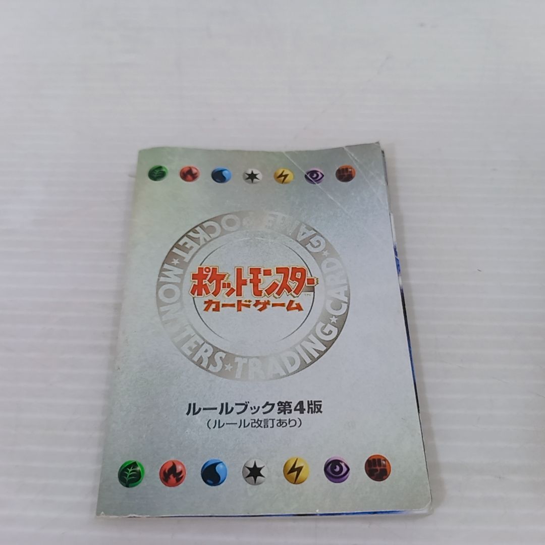 ポケモンカードゲーム ハナダシティジム カスミ デッキ 旧裏 ジム拡張