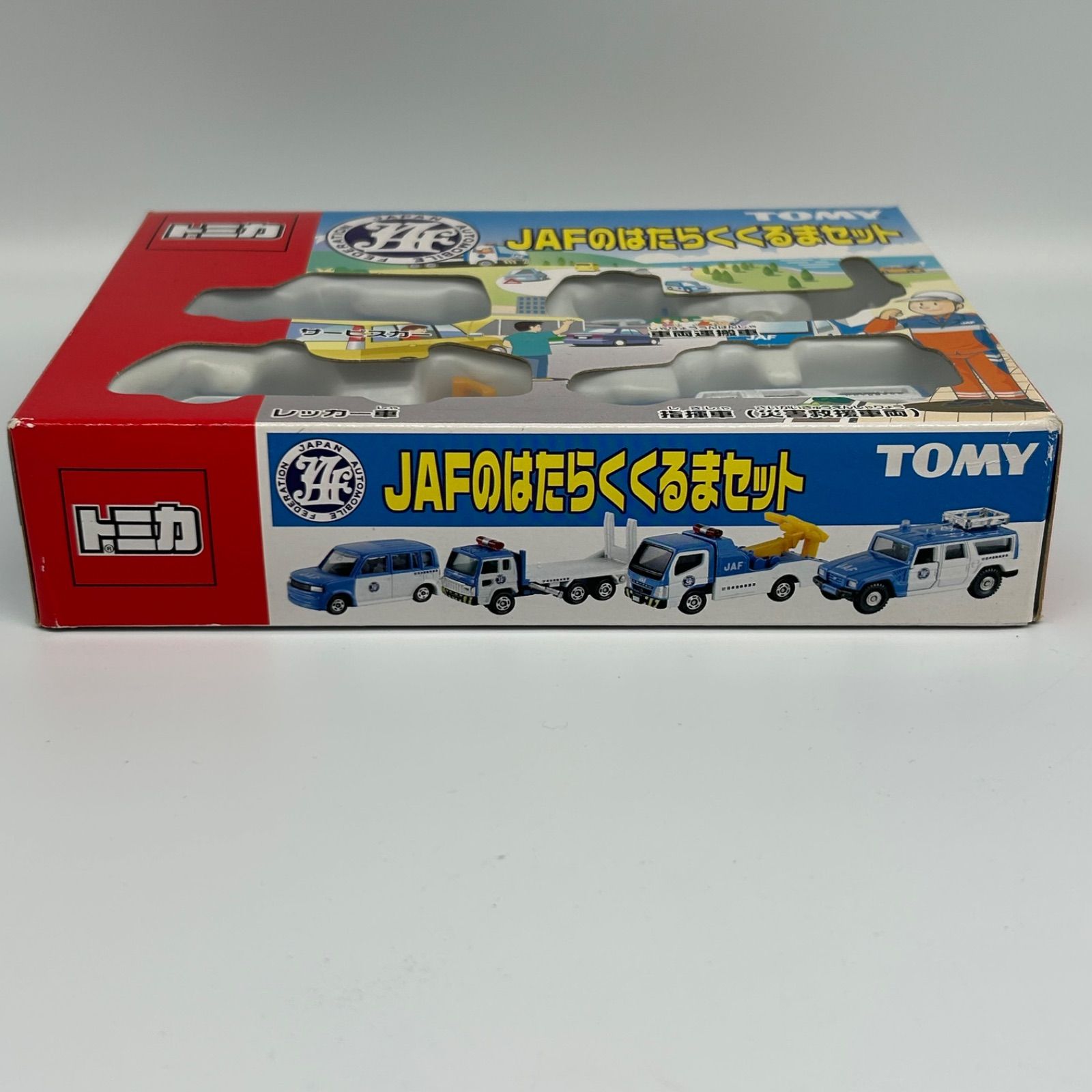 トミカ JAFのはたらくくるまセット タカラトミー - メルカリ