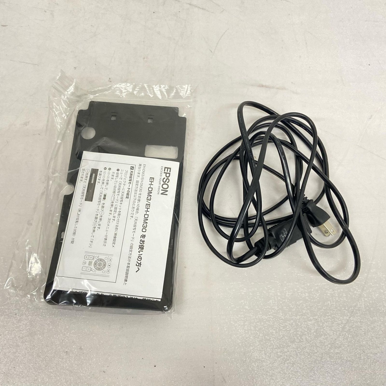 Epson エプソン プロジェクター スクリーンセット EH-DM30 その他家電 