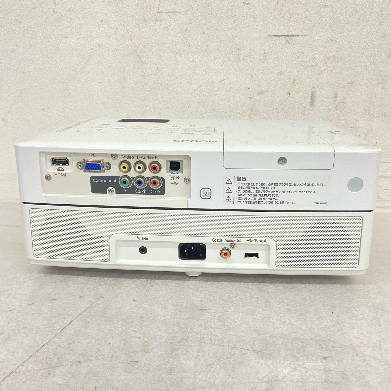 Epson エプソン プロジェクター スクリーンセット EH-DM30 その他家電 