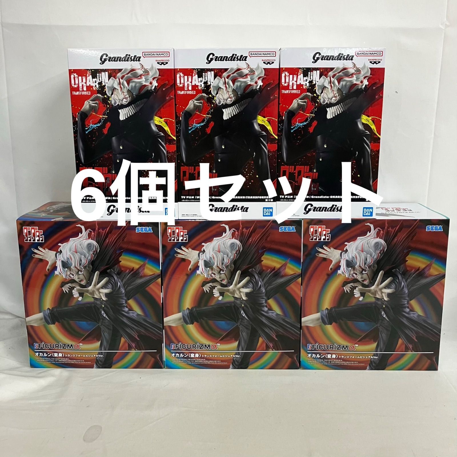 未開封 ダンダダン FIGURIZMα 他 オカルン 変身 トランスフォーム