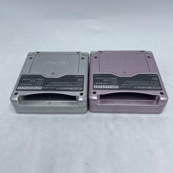 中古】本体）【ジャンク】任天堂/GBA SP ゲームボーイアドバンスSP本体