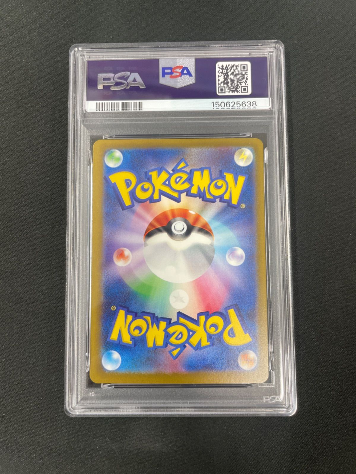 PSA9】ポケモンカード リザードン(Classicキラ) 003/032 プロモ