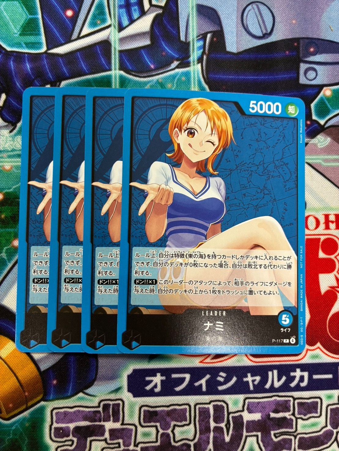 ワンピースカードゲーム ナミ 4枚セット 交流会 プロモ リーダーカード