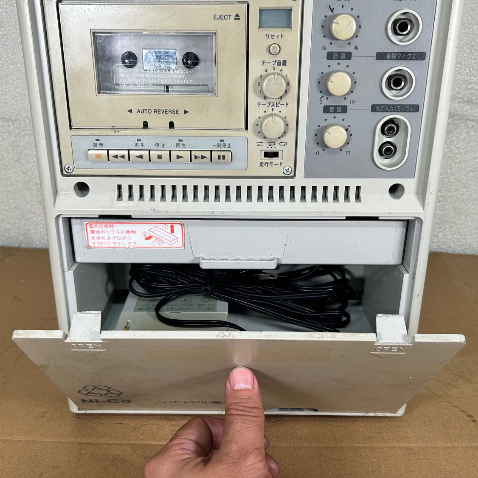 点検済】ワイヤレスアンプ TOA WA-1712CD CDカセット付 - メルカリ