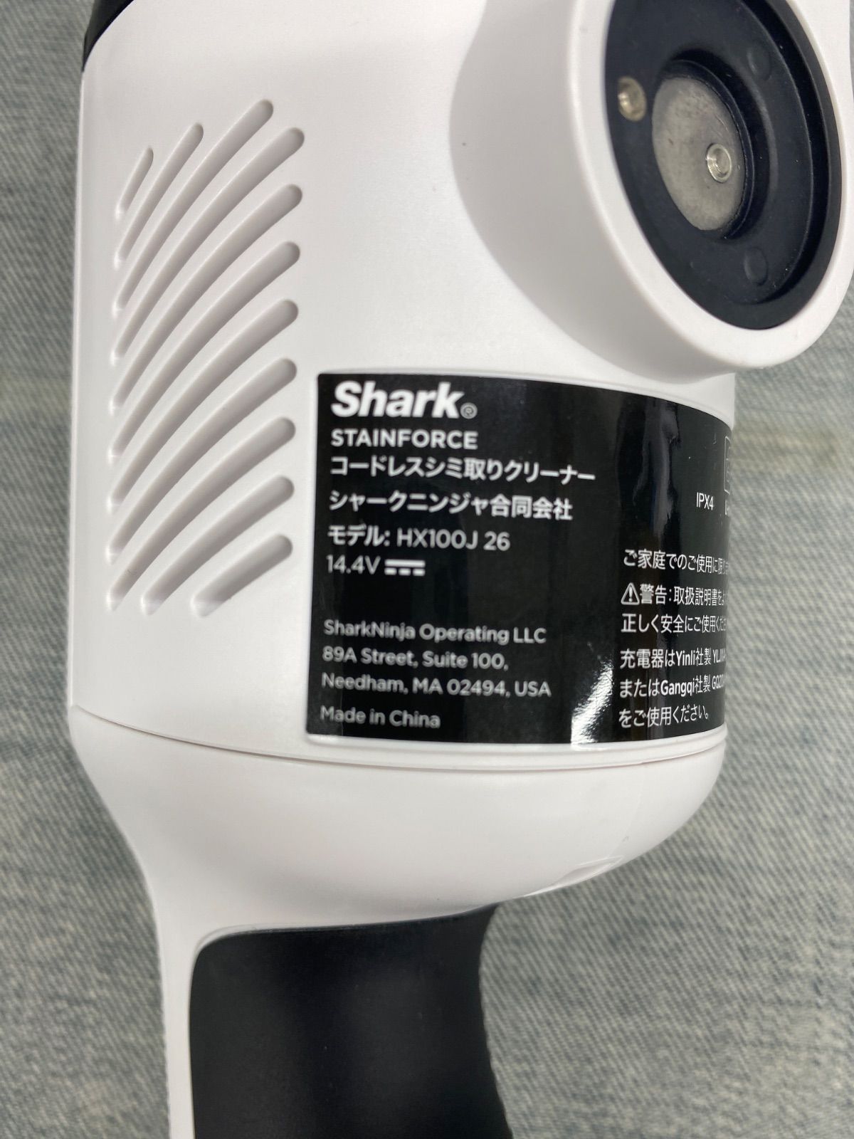 シャーク コードレス シミ取りクリーナー StainForce 専用洗剤 2個 
