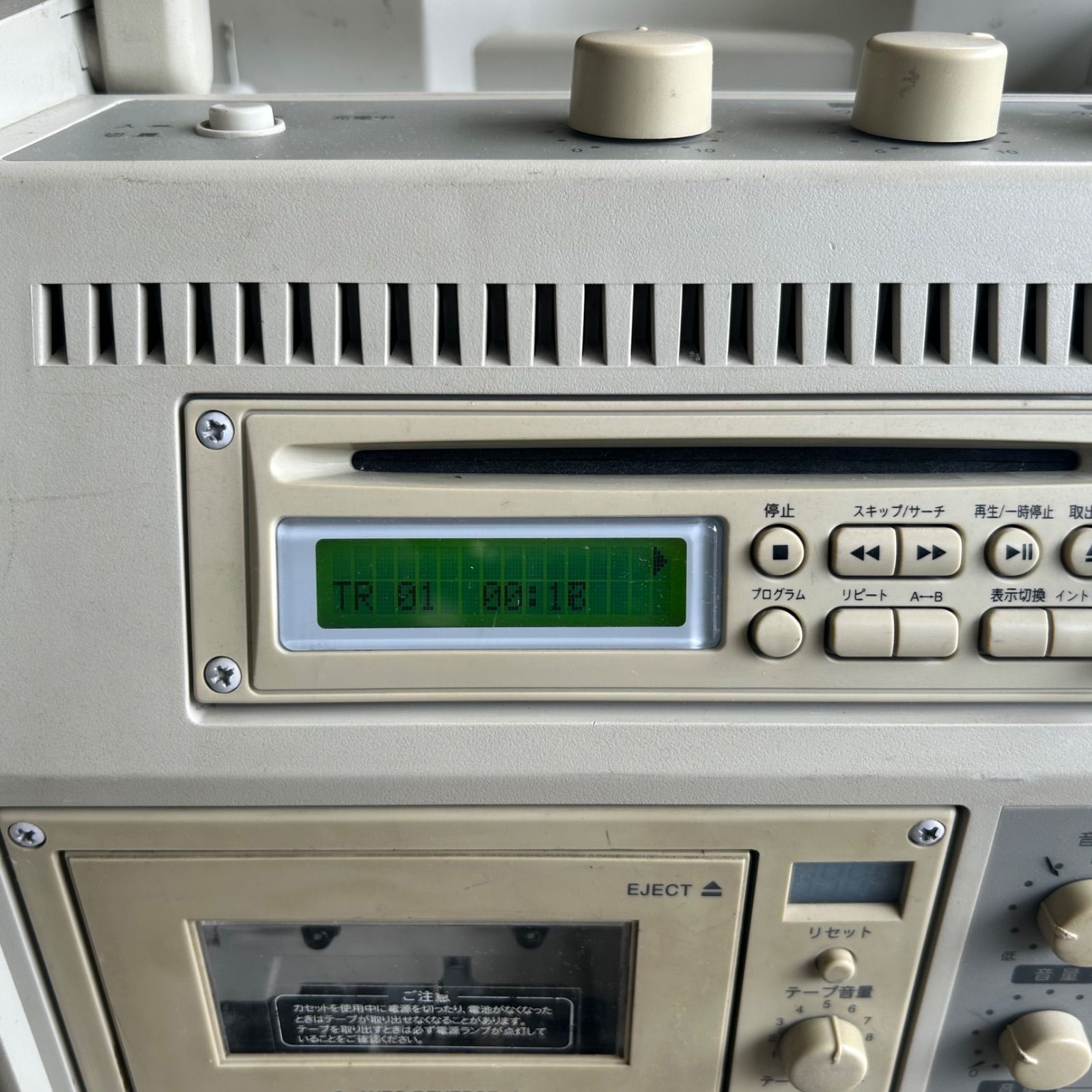 点検済】ワイヤレスアンプ TOA WA-1712CD CDカセット付 - メルカリ
