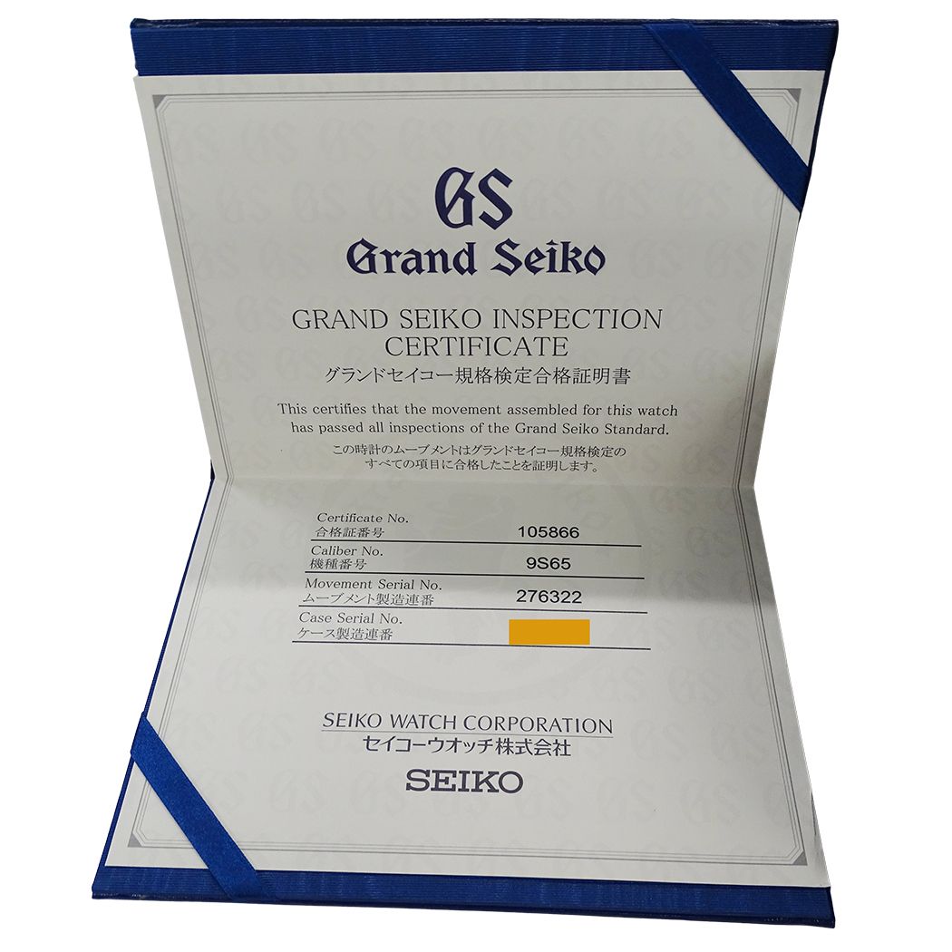 グランドセイコー GRAND SEIKO GS メカニカル 9S65-00B0 SBGR251 時計
