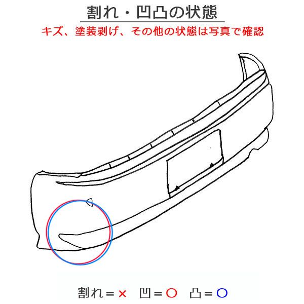 カローラ フィールダー 16系/NZE161G/NZE164G/NKE165G/ZRE162G 純正 