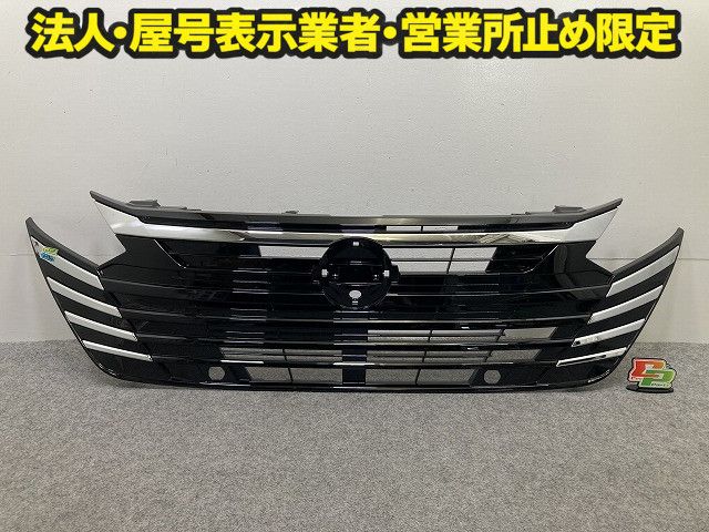 車 デイズ ハイウェイスター B44W/B45W/B47W/B48W 純正 フロント