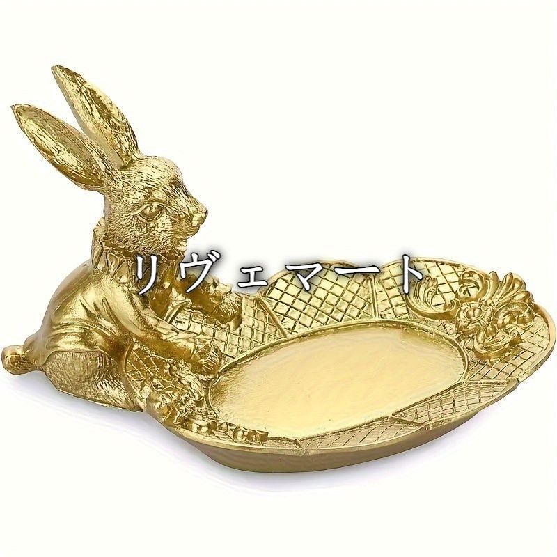 うさぎ オブジェ 小物入れ ゴールド インテリア 縁起物 ラビット トレイ 小物入れ 鍵置き 置物 インテリアトレイ オブジェ 座っているウサギ