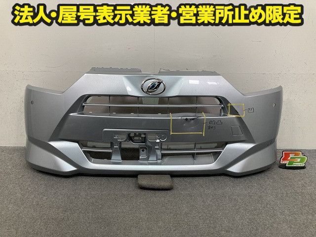 ミライース LA350S/LA360S 純正 フロント バンパー Fバンパー 52119