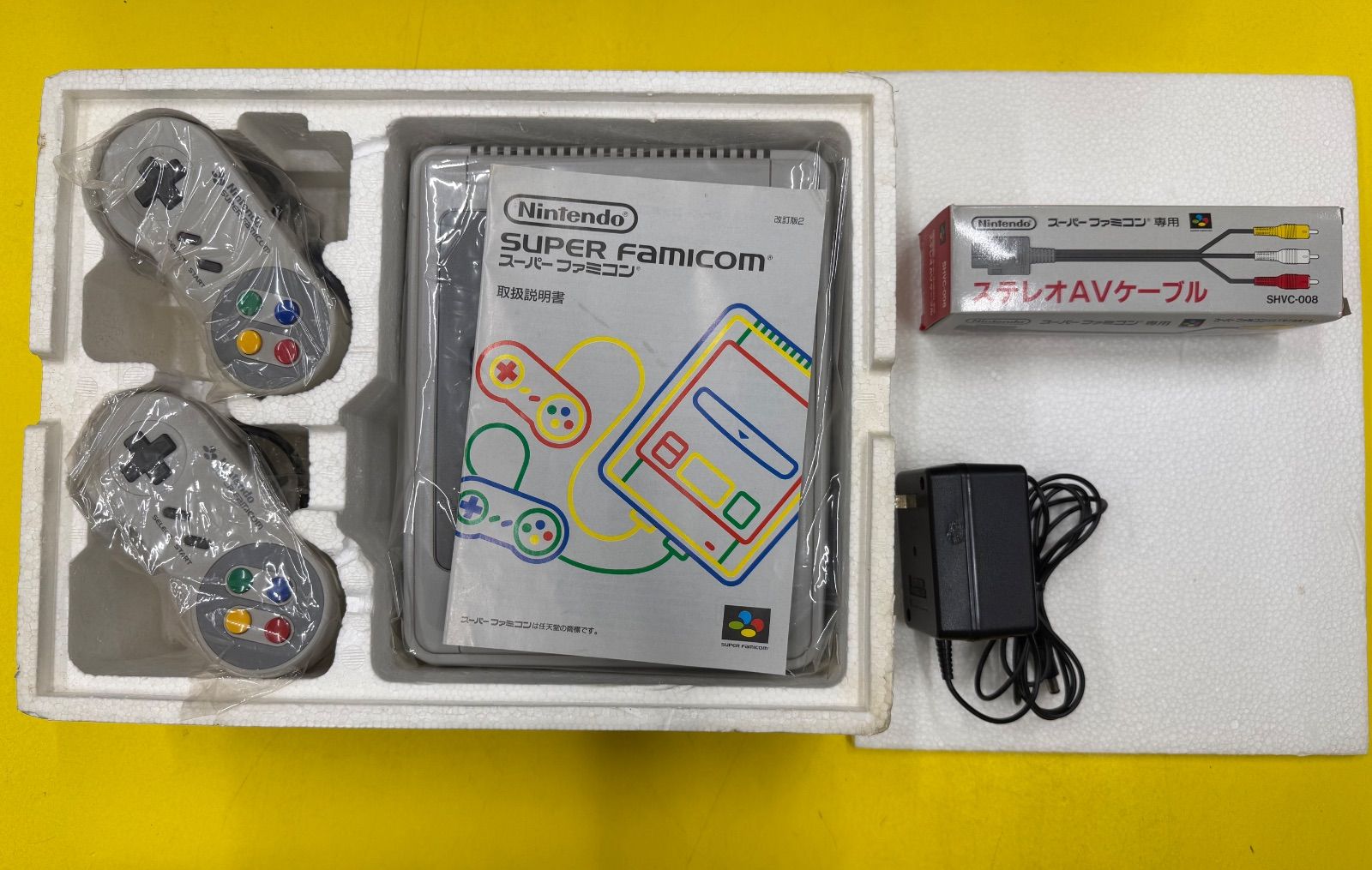 スーパーファミコン 本体 すぐ遊べるセット ソフト付(マリオワールド 
