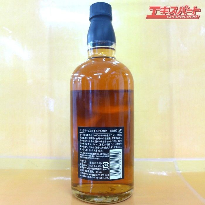 サントリー 北杜12年 ピュアモルト 660ml 40% - メルカリ