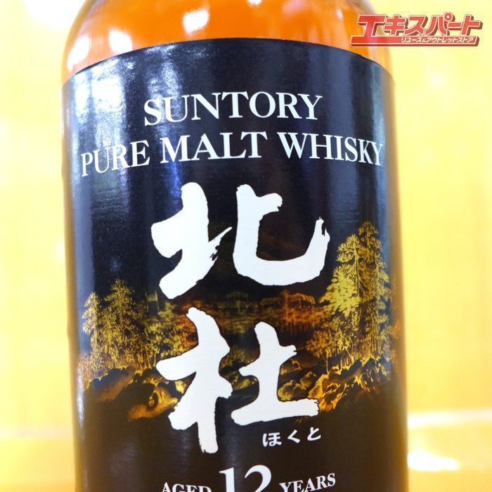 サントリー 北杜12年 ピュアモルト 660ml 40% - メルカリ