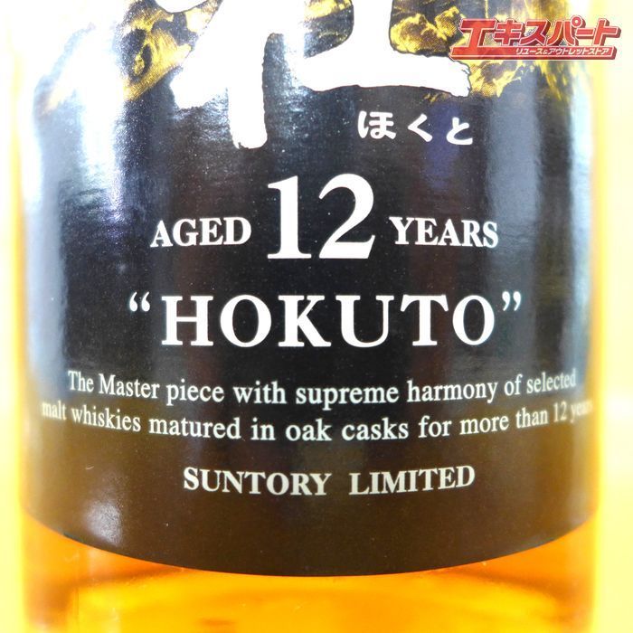 サントリー 北杜12年 ピュアモルト 660ml 40% - メルカリ