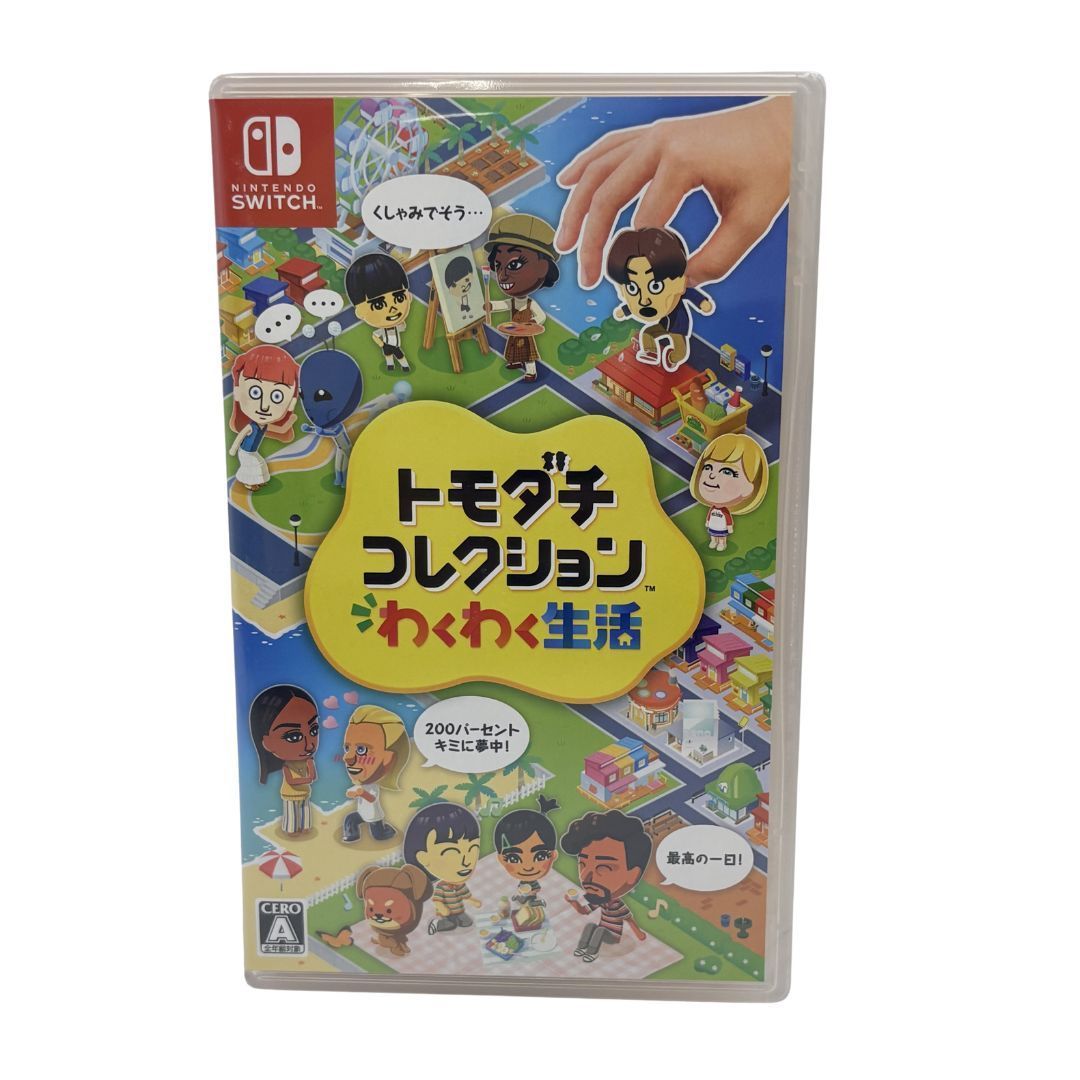 Switch トモダチコレクション わくわく生活 未開封 ニンテンドー 