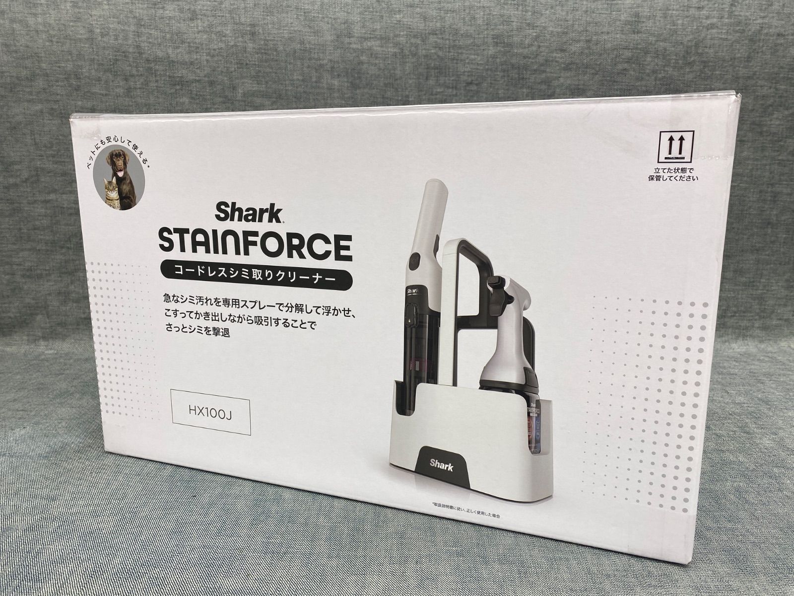 シャーク コードレス シミ取りクリーナー StainForce 専用洗剤 2個