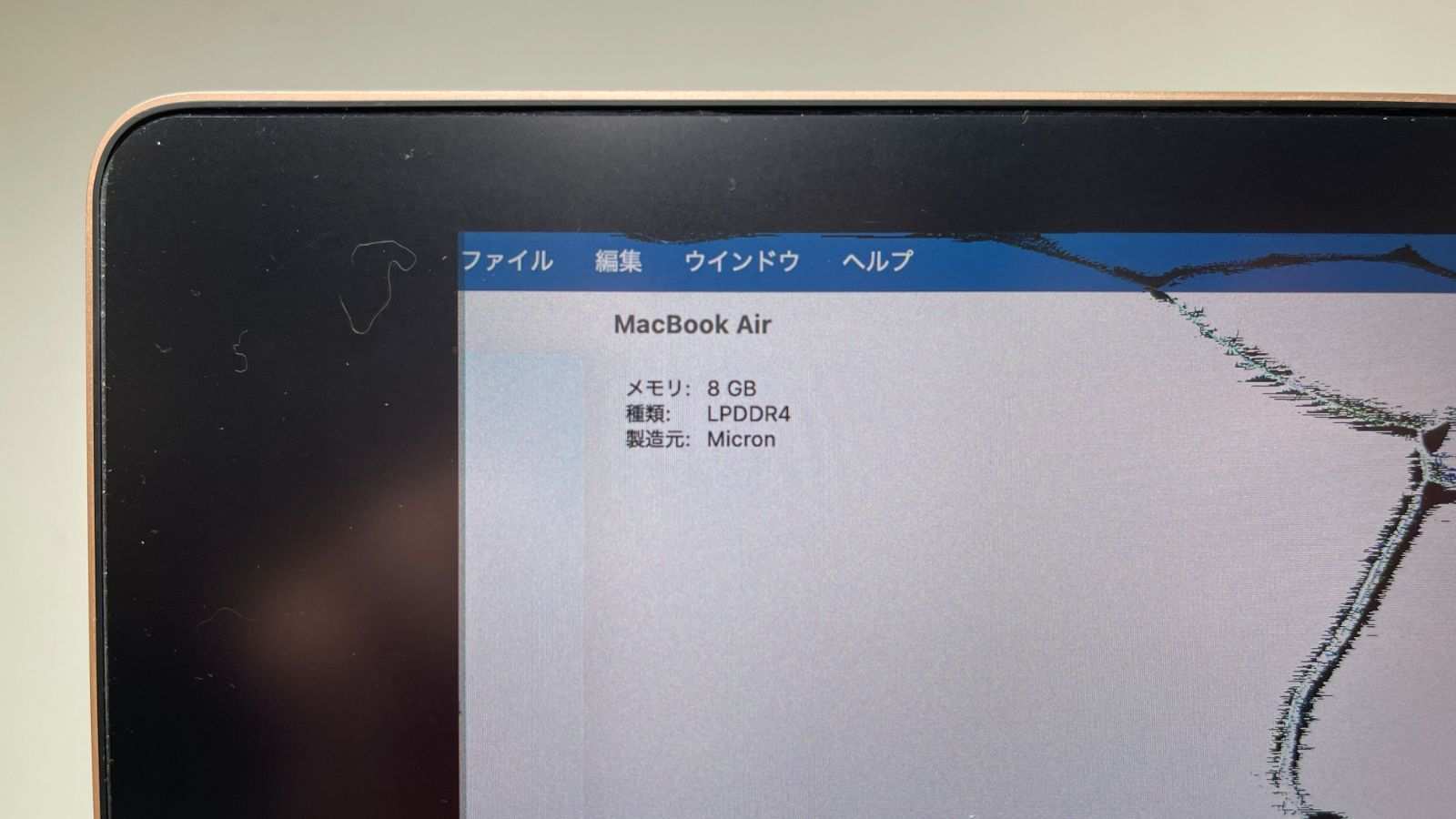 MacBook Air M1 13