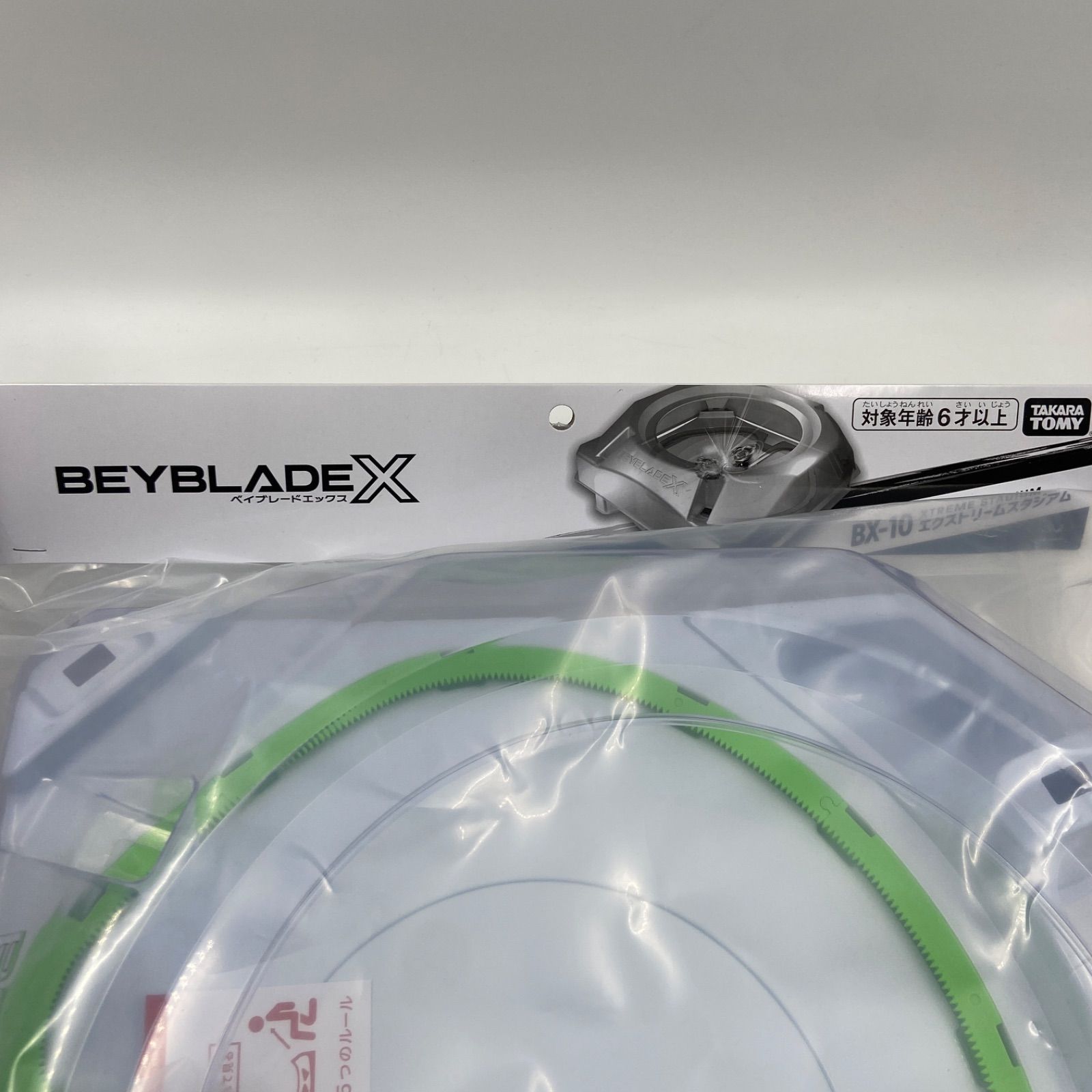 タカラトミー ベイブレードX BX-10 エクストリームスタジアム 未開封品 