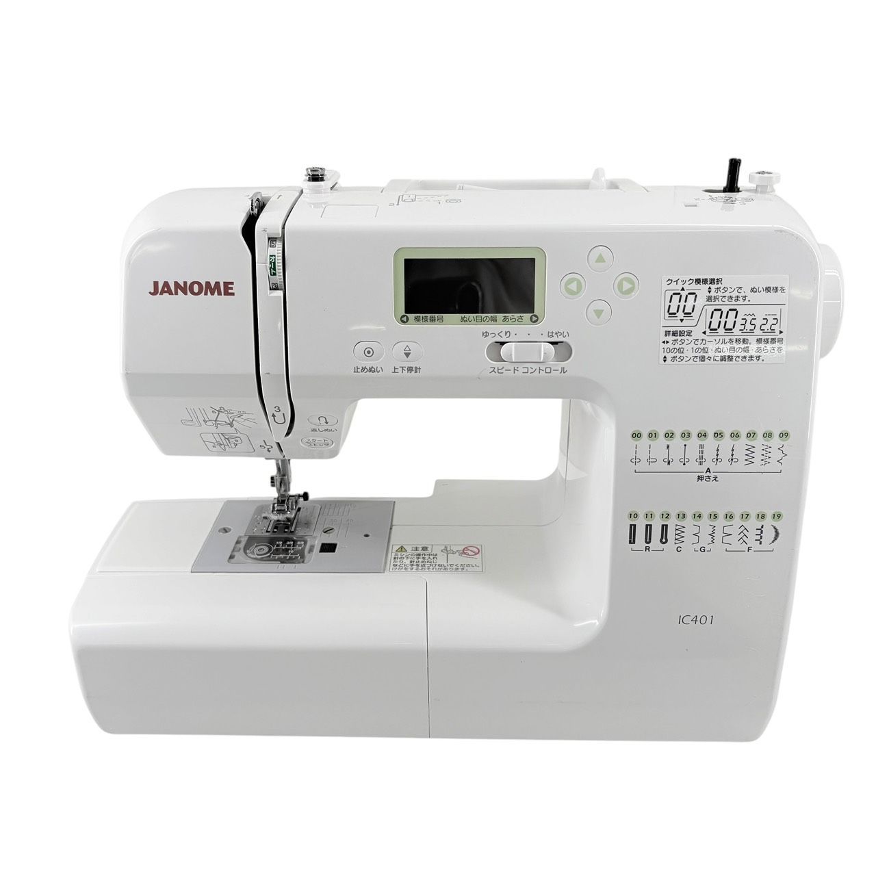 JANOME ジャノメ コンピュータミシン IC401 J4-060317G