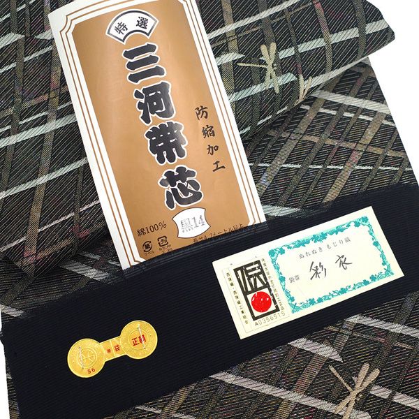 新古品】 夏物 袋帯 洛陽織物 西陣 夏帯 未使用 正絹 彩衣 ぬれぬき