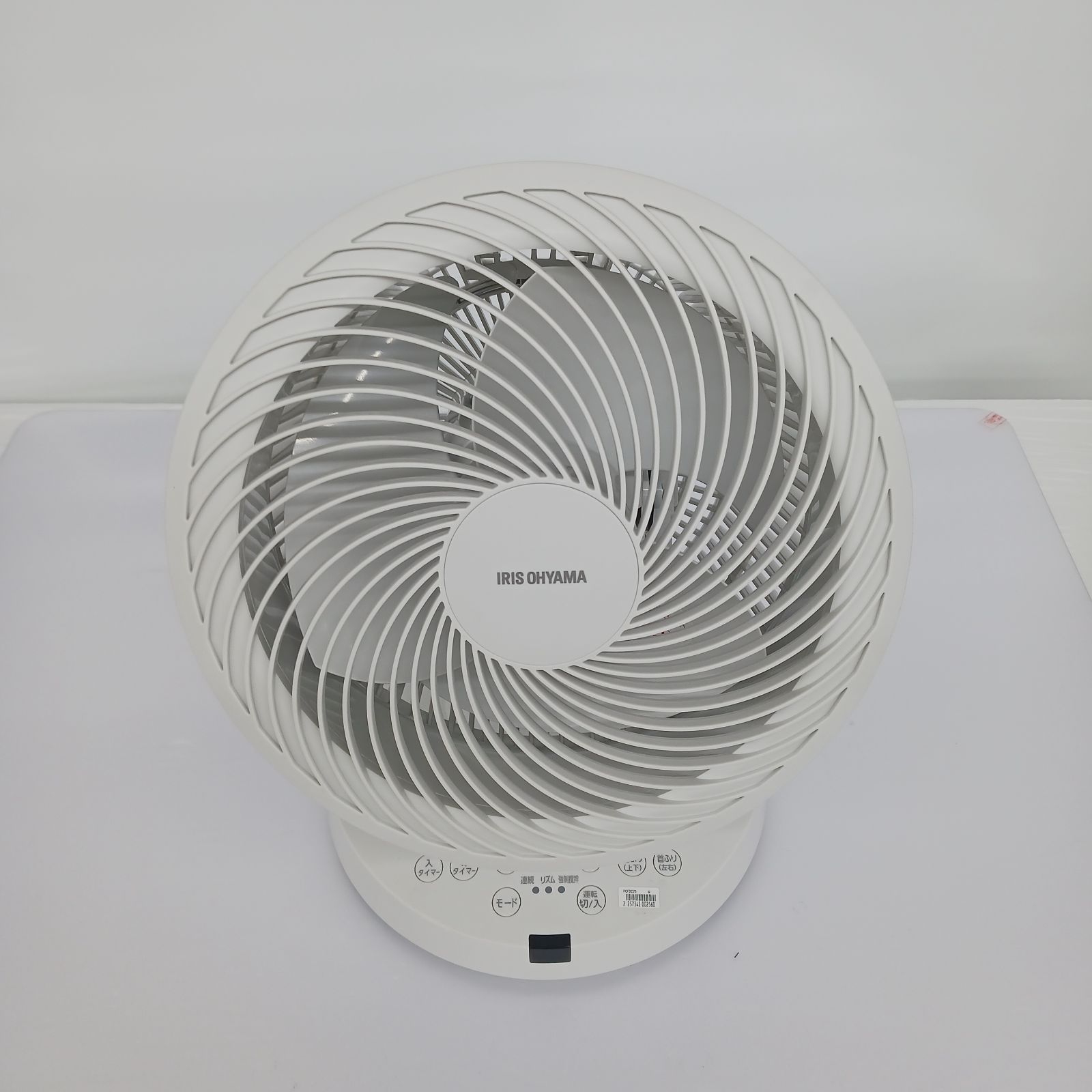 展示商品】アイリスオーヤマ IRIS OHYAMA 291115大型サーキュレーター 