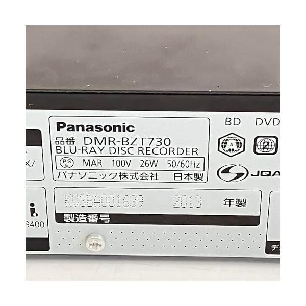 【中古】パナソニック 2TB 3チューナー ブルーレイレコーダー ブラック DIGA DMR-BZT730-K 【中古】パナソニック 2TB 3チューナー ブルーレイレコーダー ブラック DIGA DMR-BZT730-K