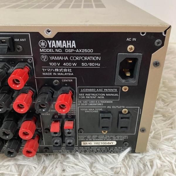 中古】ヤマハ DSP-AX2500(N) DSP AVアンプ ゴールド - メルカリ