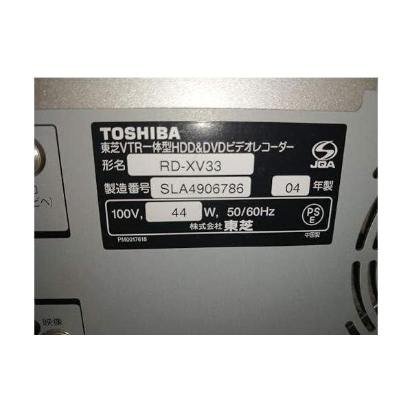 中古】TOSHIBA RD-XV33 VTR一体型HDD&DVDレコーダー - メルカリ