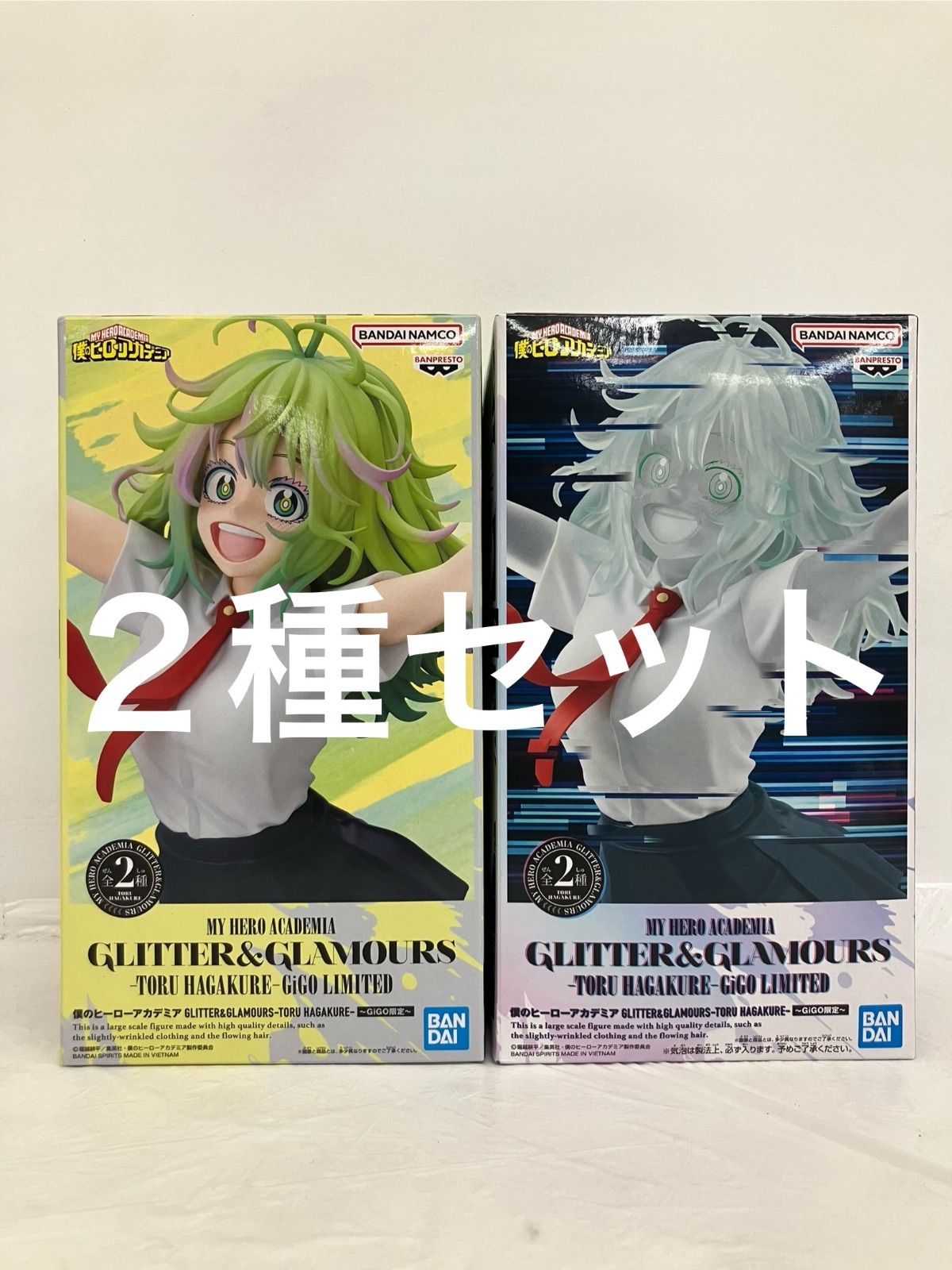 未開封 僕のヒーローアカデミア GLITTER＆GLAMOROUS 葉隠透 フィギュア