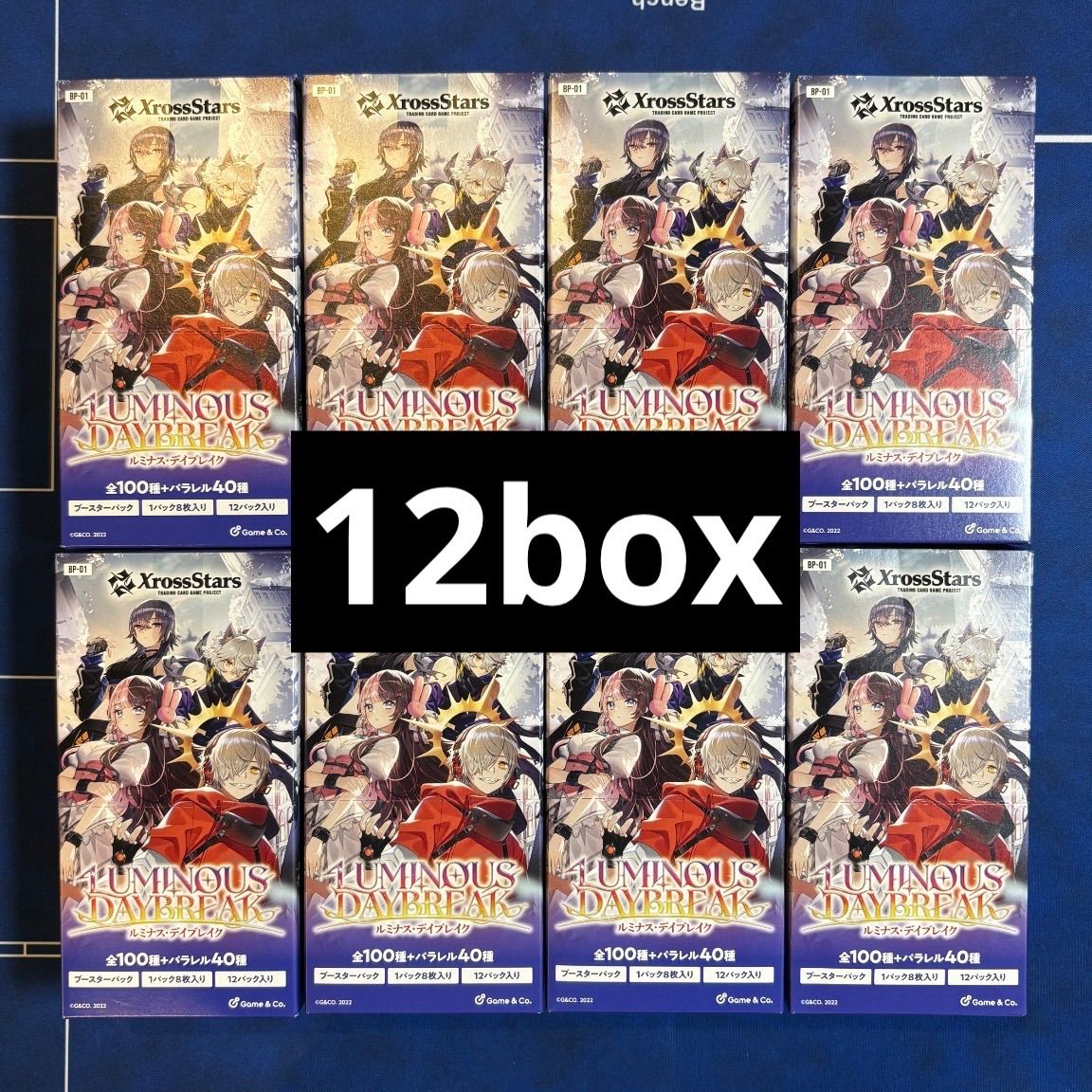 Xross Stars クロススターズ Luminous Daybreak ルミナスデイブレイク