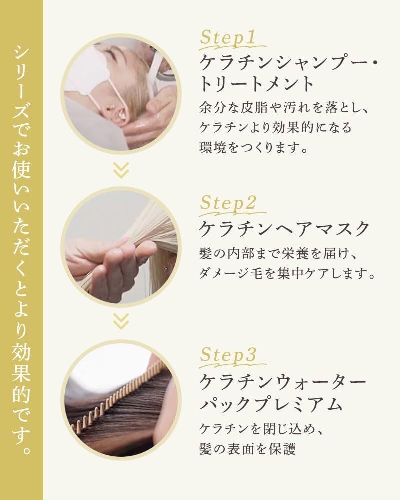 NATURIA ケラチンノーリッシングヘアマスク (500ml) - メルカリ