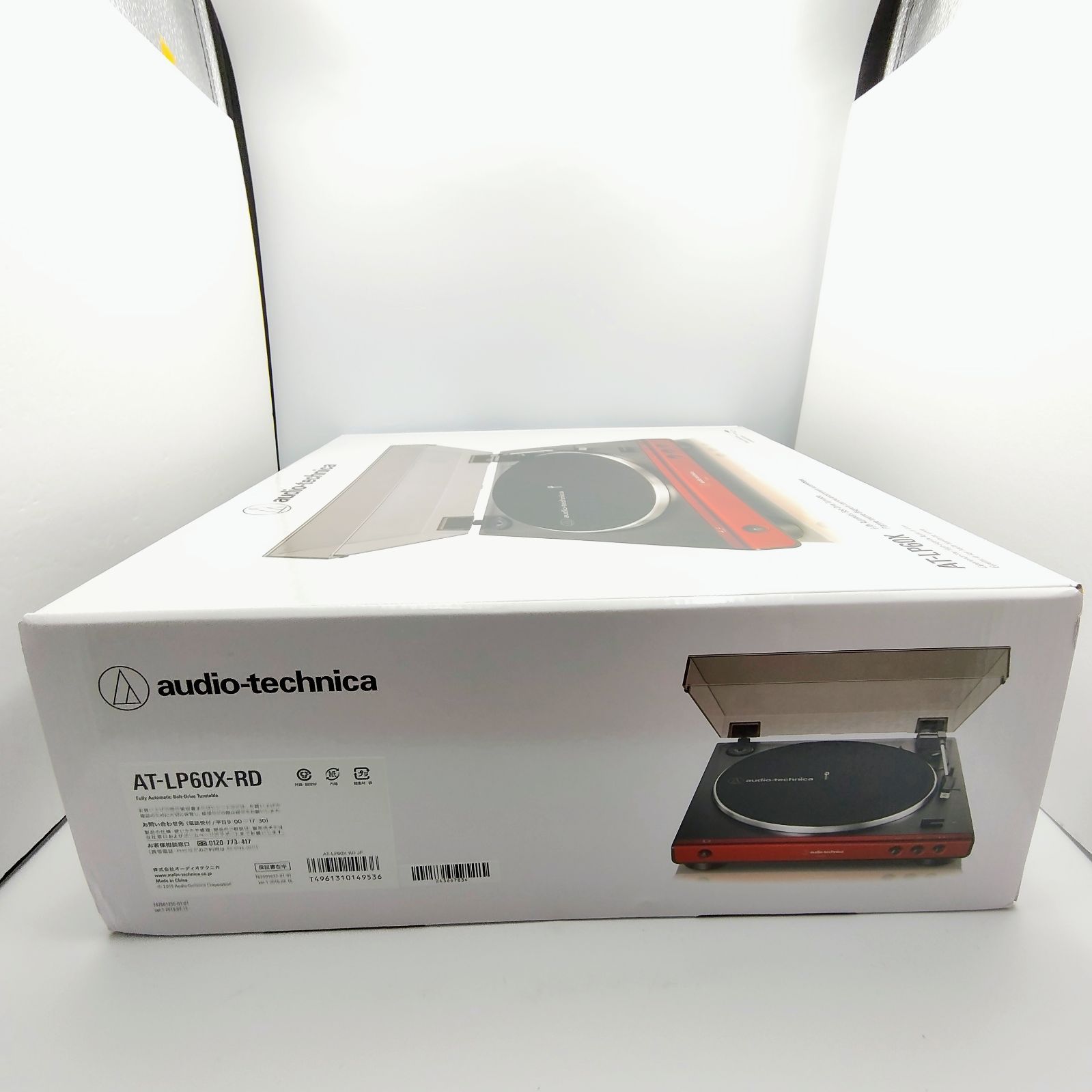 オーディオテクニカ レコードプレーヤー AT-LP60X RD レッド フル