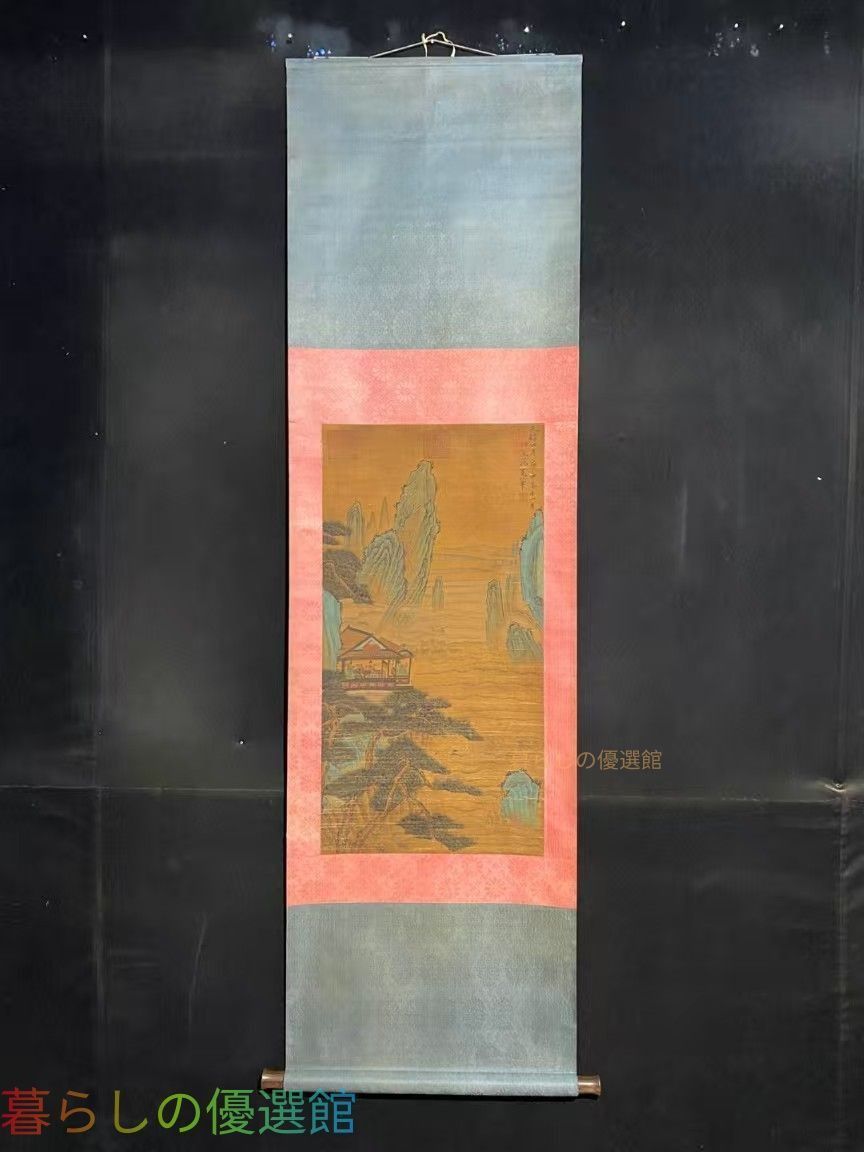 中国古美術 範寛 山水画 掛軸 美術品gd429
