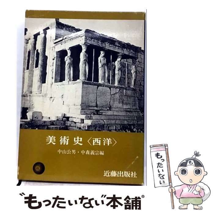 東京官書普及 知的障害教育の授業づくりAtoZ | 知的障害特別支援