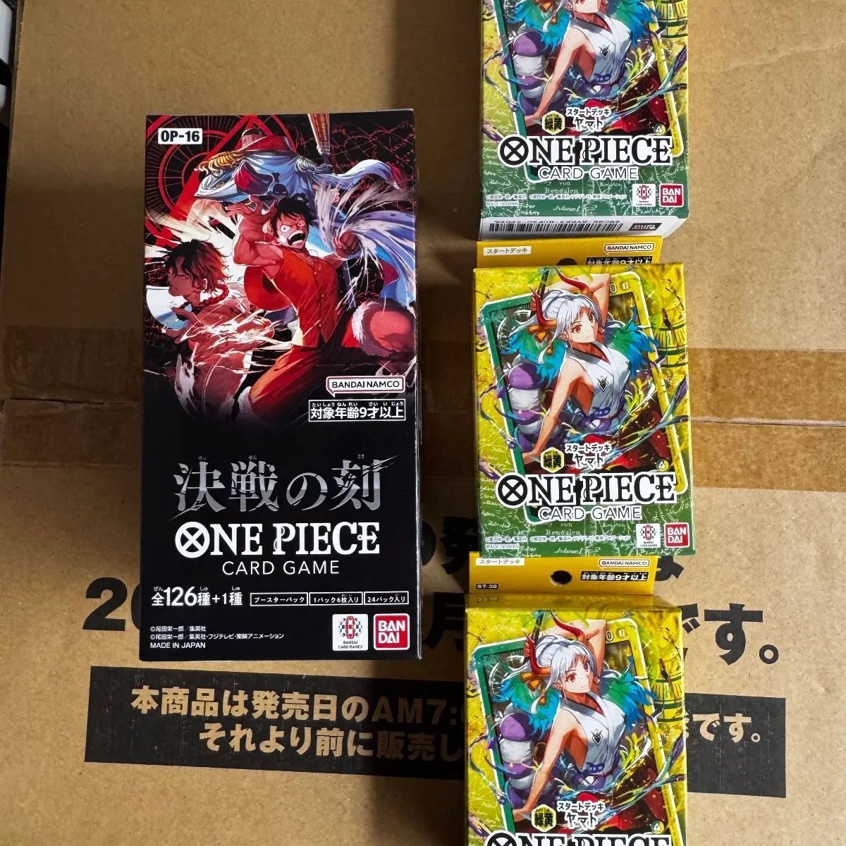 ONE PIECE カードゲーム OP-16 決戦の刻 & ST-28 緑黄 ヤマト