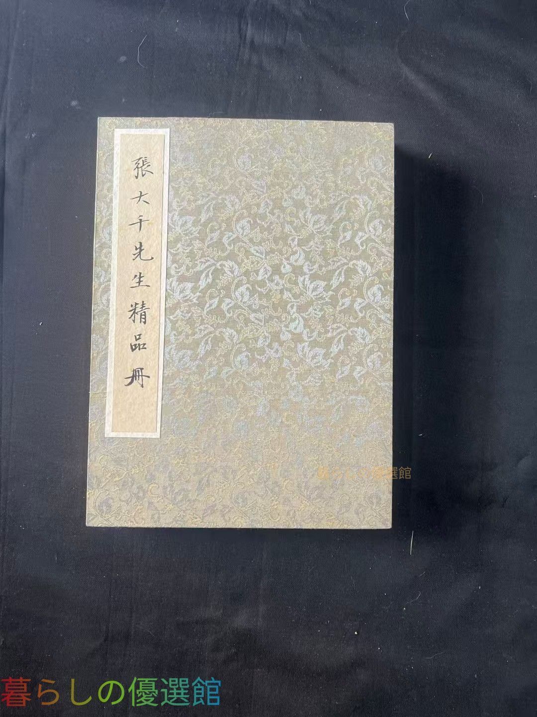 中国古美術 張大千 人物図 短冊 美術品gd429