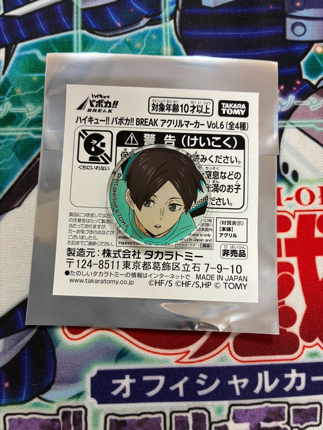 メルカリ