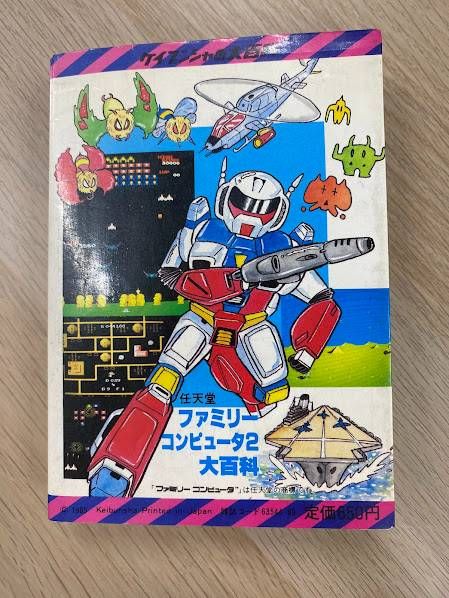 任天堂 ファミリーコンピュータ2大百科 - メルカリ