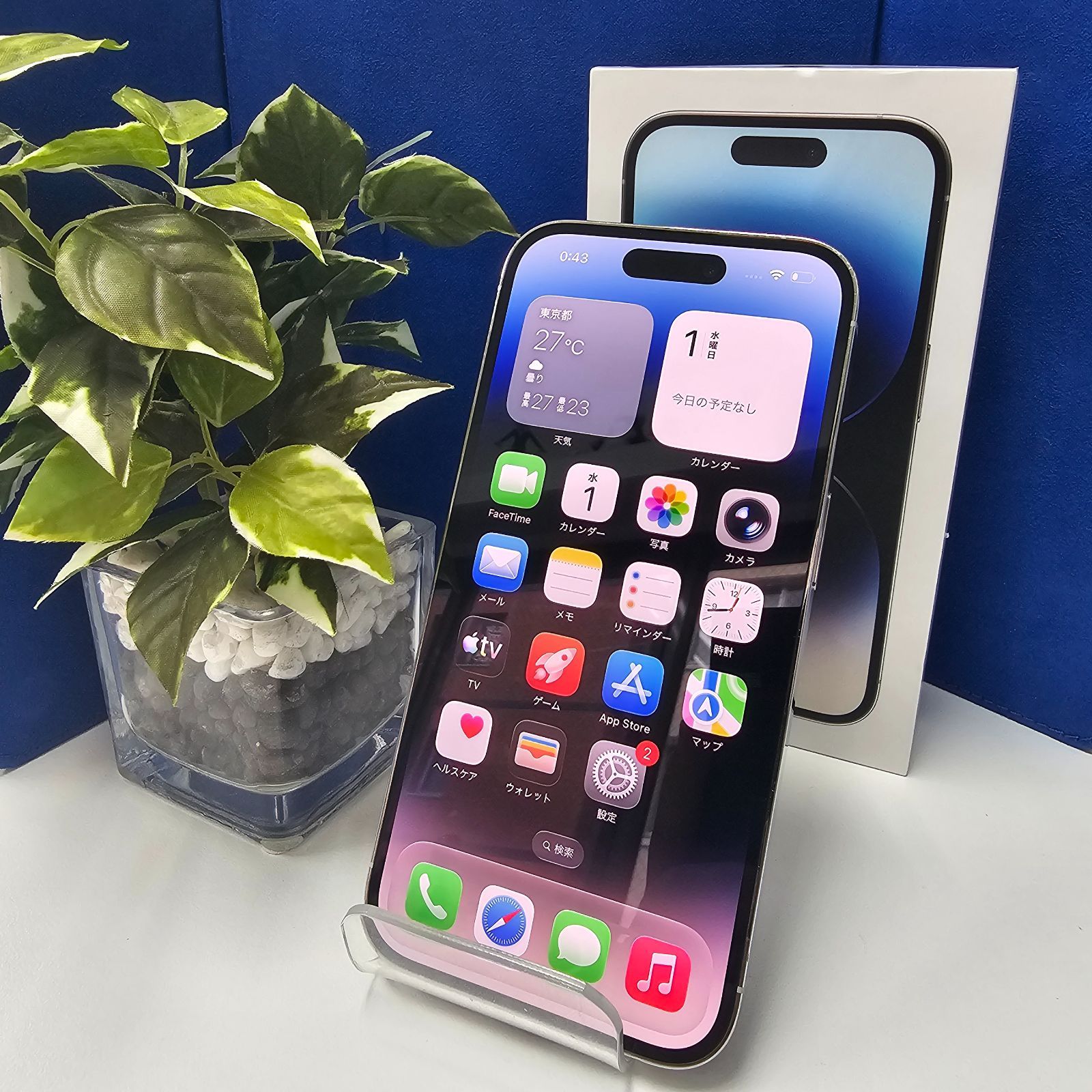 美品】iPhone14Pro 256GB シルバー SIMフリー バッテリー新品 - メルカリ