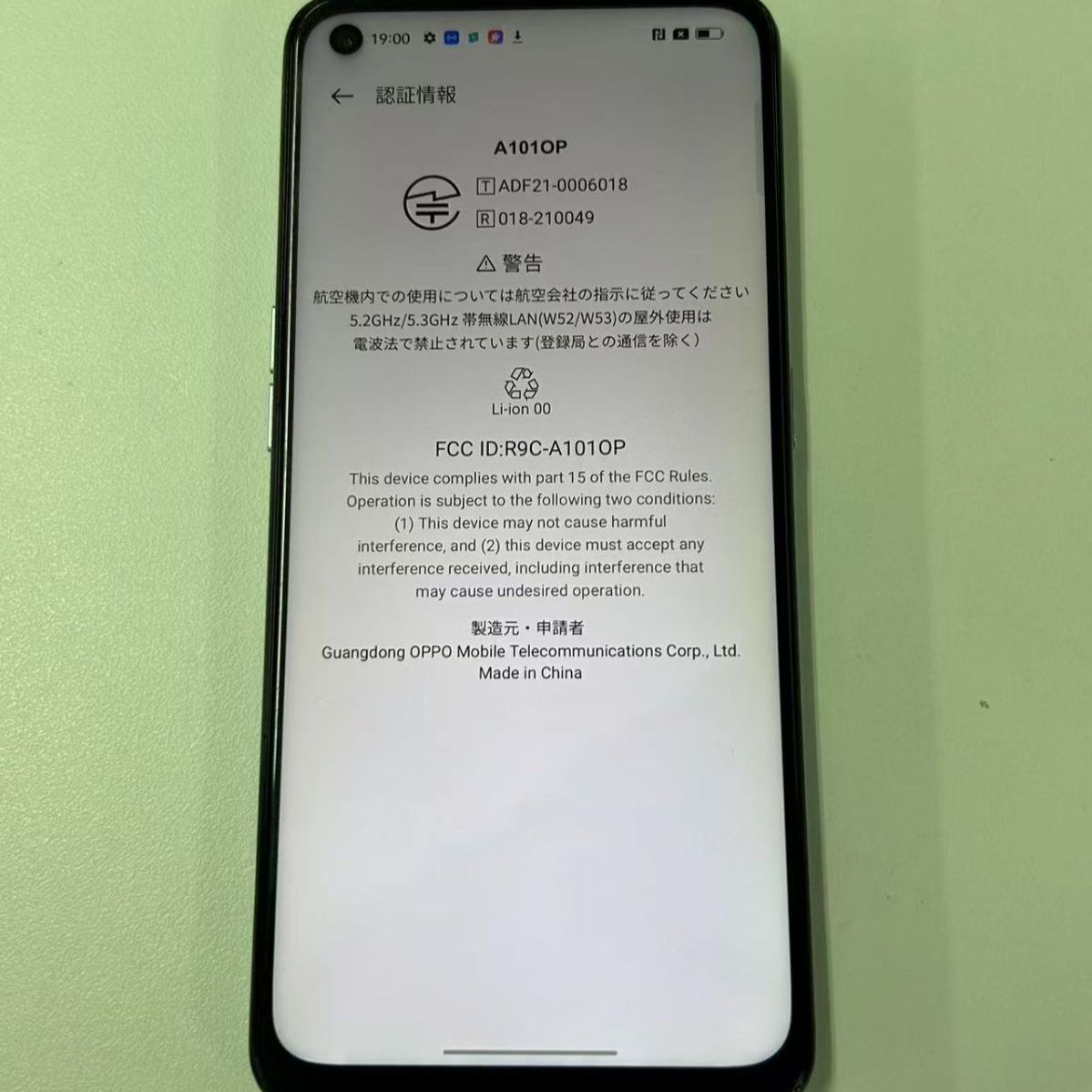 ジャンク】OPPO Reno5 A アイスブルー SIM解除済 - メルカリ